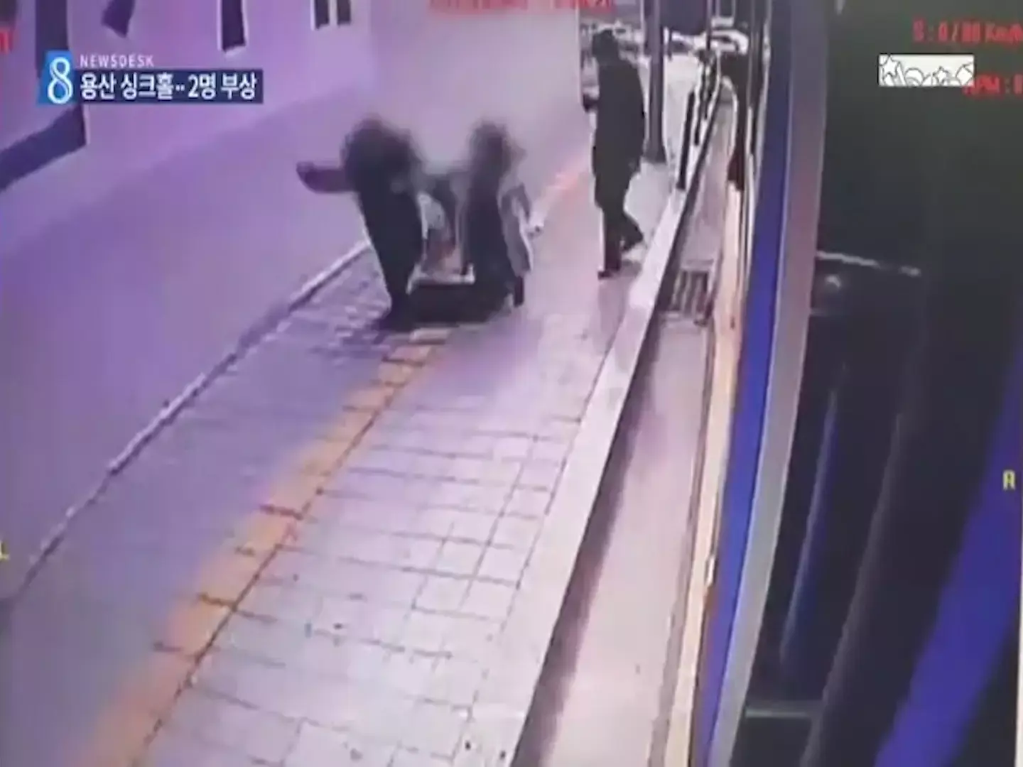 החדשות בדקה | תיעוד: הלכו ברחוב  וצנחו לבור שנפער במדרכה
