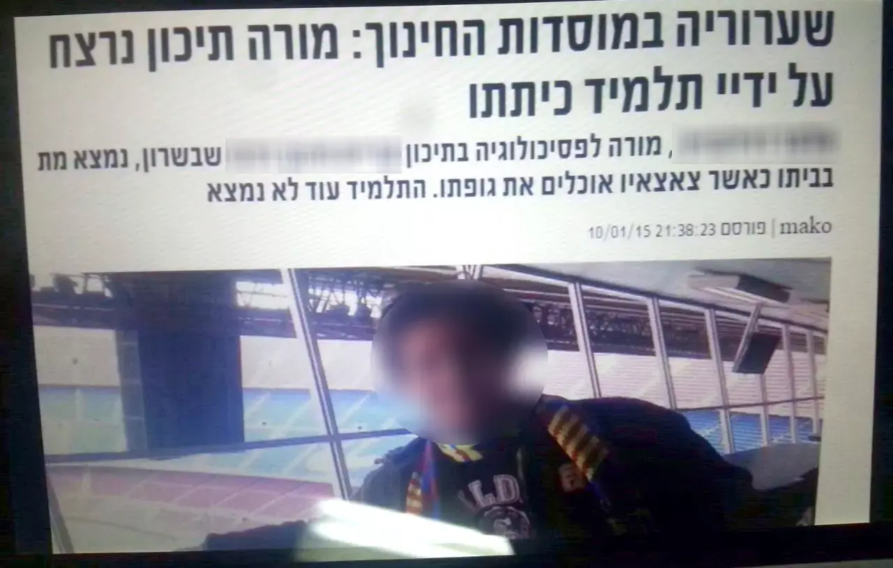 ידיעה מזויפת הופצה בווטסאפ: "מורה מהשרון נרצח בידי תלמידו"