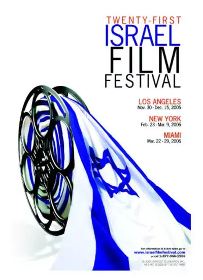 פסטיבל הסרטים הישראלי ה-21 יוצא לדרך
