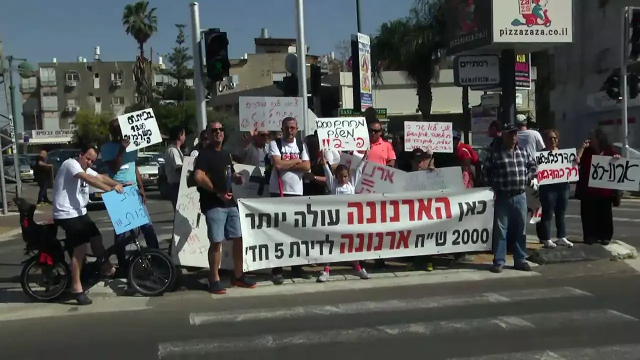 מאות הפגינו ברחבי הארץ נגד מחירי הארנונה: "נמאס מהעושק"