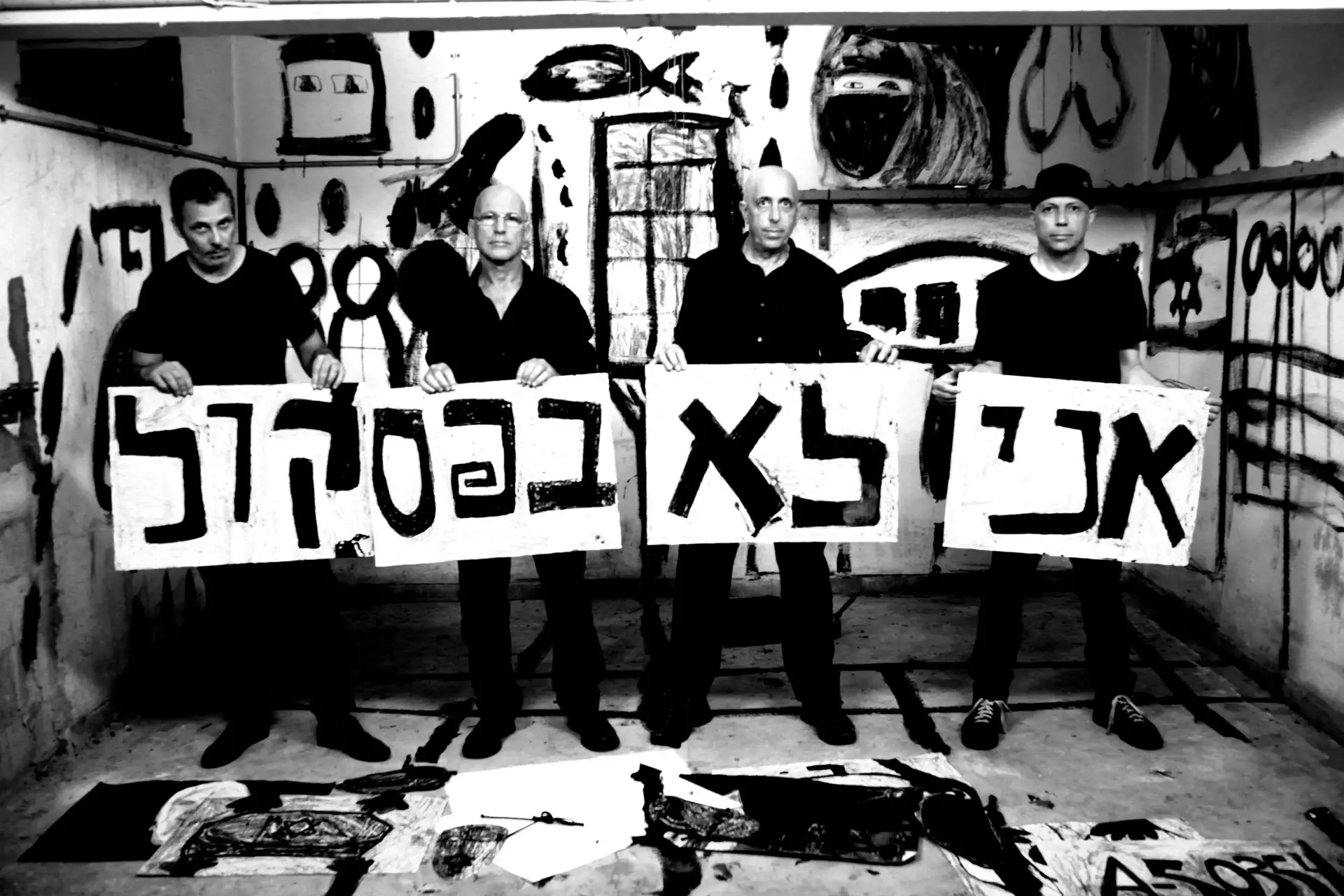 להקת הקליק מתקמבקת עם סינגל ראשון מאלבום חדש