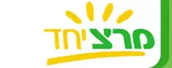 ועידת מרצ תבחר היום את מועמדיה לכנסת