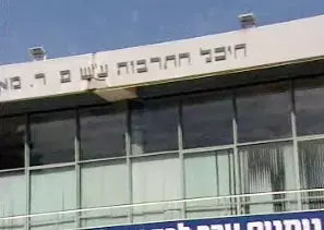 אושרה תוכנית השיפוץ להיכל התרבות בת&rdquo;א