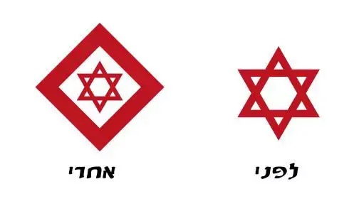 הציבור מתבקש לתרום דם גם בקיץ