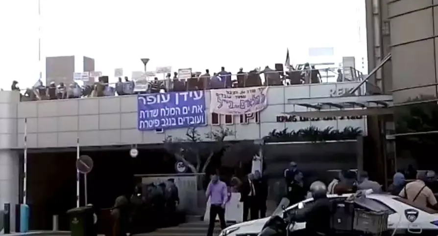 יום לפני השביתה: עובדי כיל הפגינו מול משרד ראש הממשלה