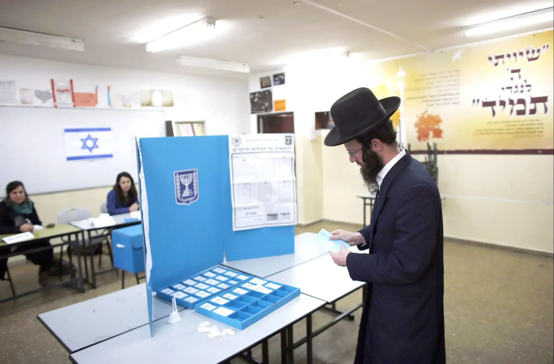 חינוך משולב: מדינת לאום ומדינת כל אזרחיה