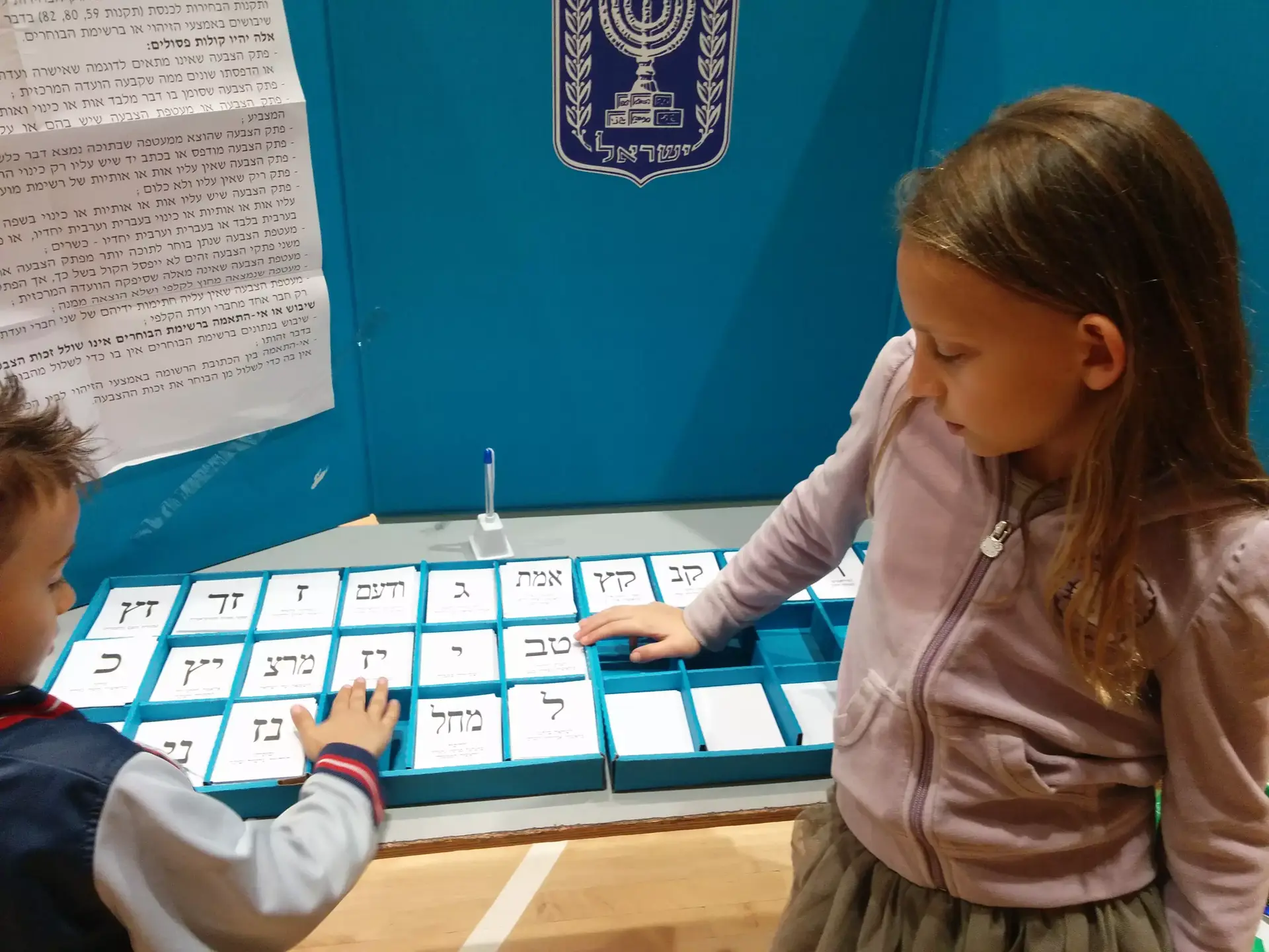 חיים של אבא: כי ארצי שינתה את פניה