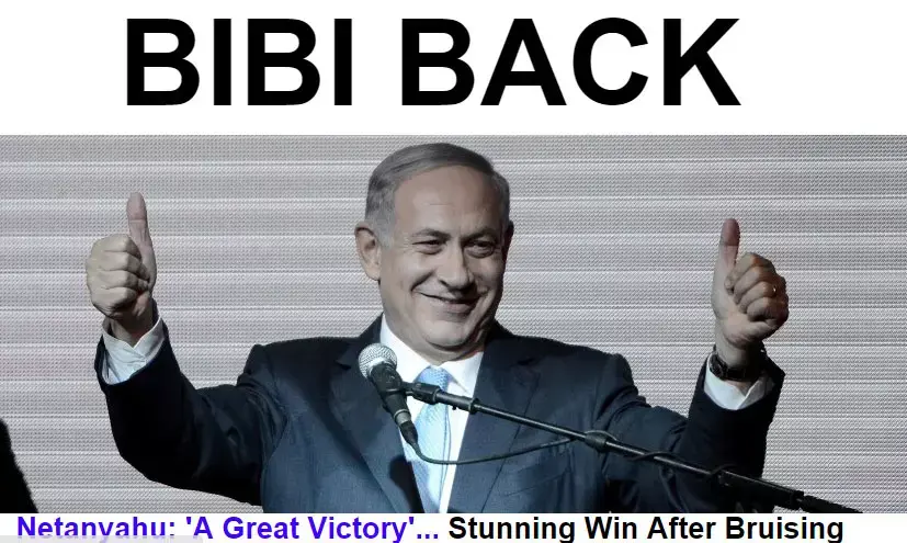 החדשות בדקה: כיצד סיקרו בעולם את ניצחון נתניהו בבחירות?