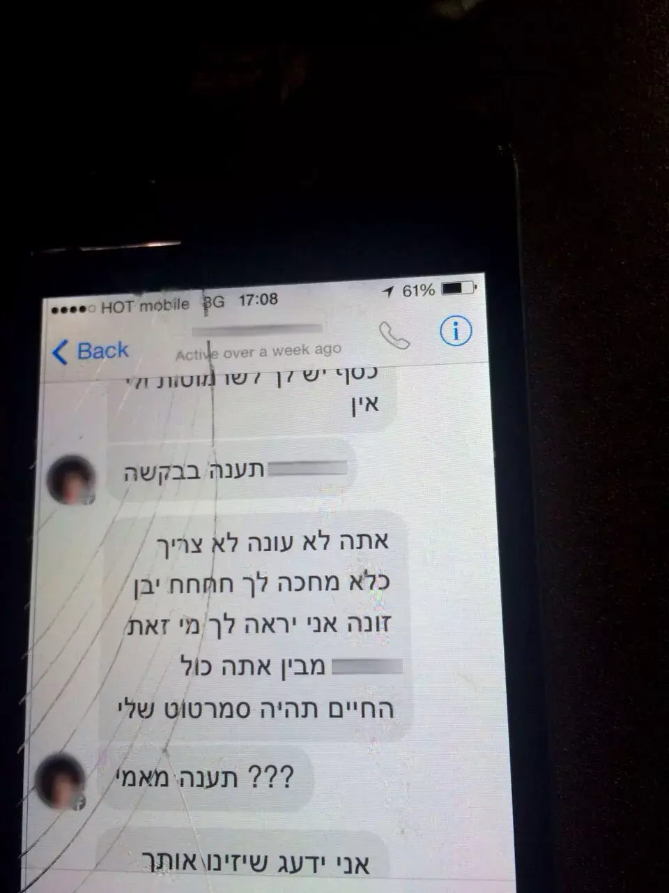 האקסית הסוחטת? "אם לא איתי, אז בית סוהר מחכה לך"