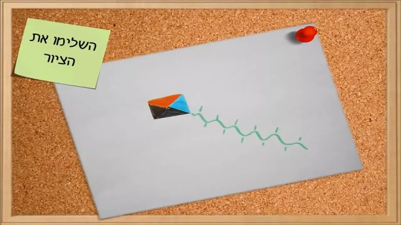 מיצירתי למקובע: כך הילדים שלכם מאבדים את הדימיון