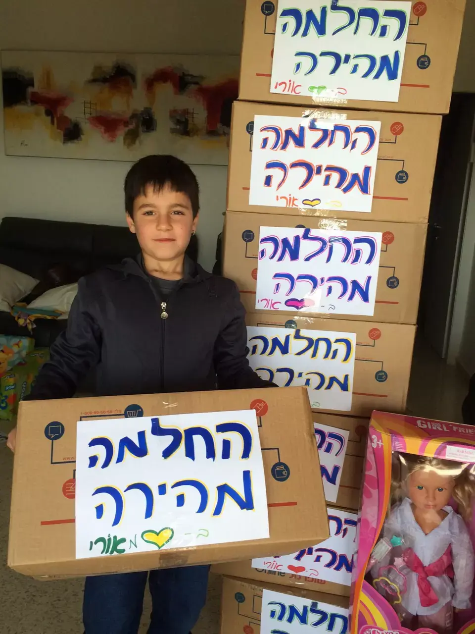 קרן האור: בן ה-9 שגייס מאות מתנות למען ילדים חולים