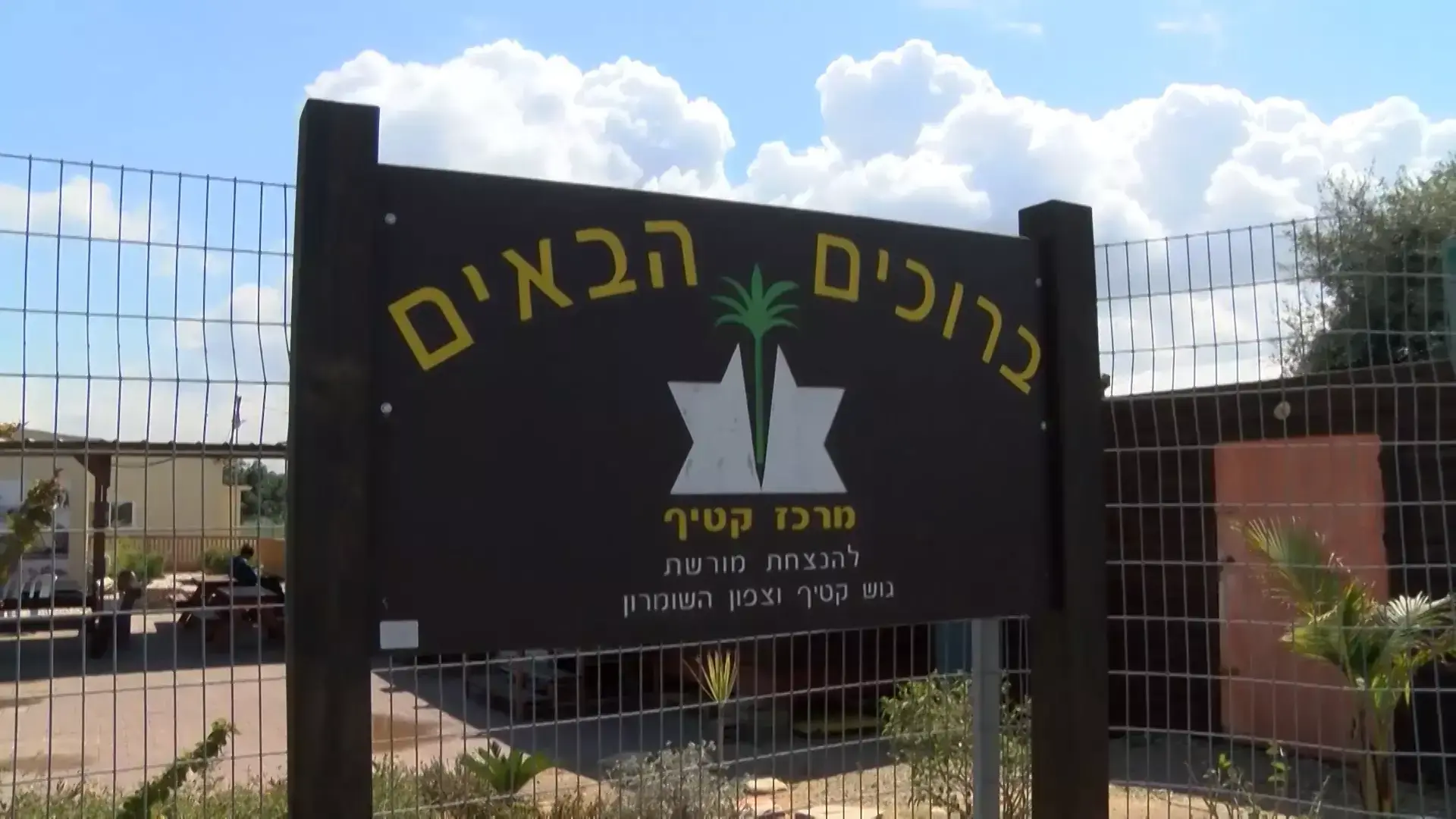 המהדורה המקומית -חדשות הדרום 23.3.15