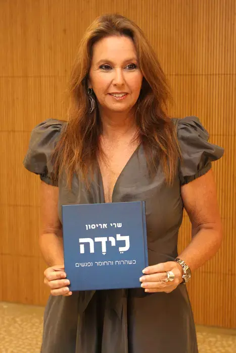 מחאת החיפאים: "עושים מעשה טוב - לא נוסעים במנהרות של אריסון"