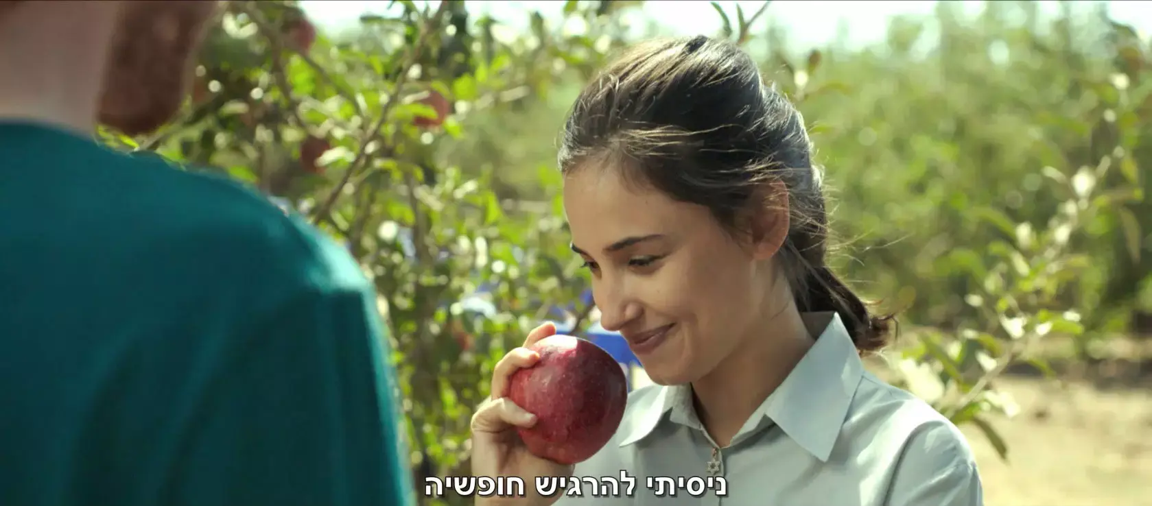 סיפור אהבה בלתי אפשרי בין חרדית לחילוני: צפו בטריילר של "תפוחים מן המדבר"