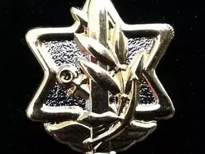 חמישה דברים שאתם צריכים לדעת היום