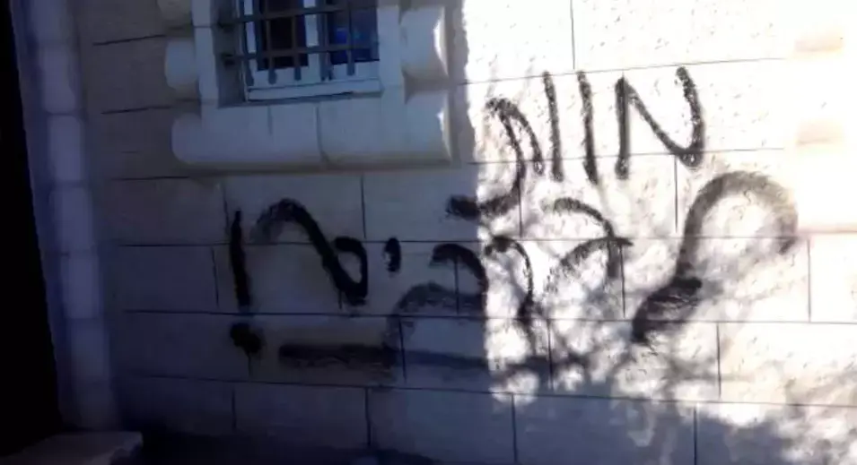 למה המשטרה לא מצליחה להתמודד עם "תג מחיר"?