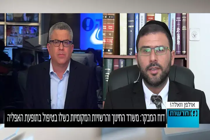 דילים אפלים ואיסוף מודיעין: כך מונצחת הגזענות בחינוך החרדי