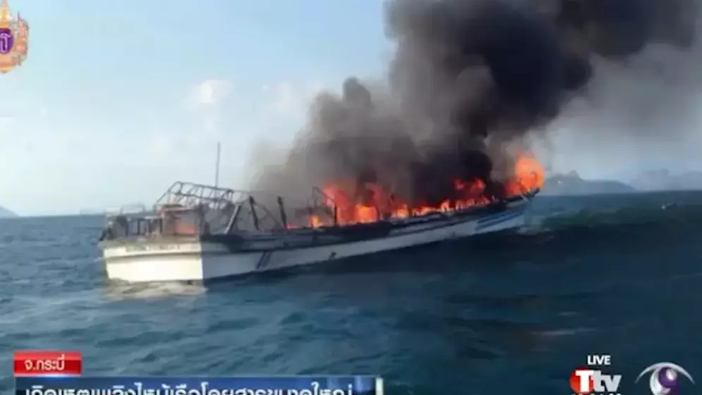 אסון בתאילנד: "מנוע המעבורת התפוצץ - בת 12 נספתה בטיול בת מצווה"