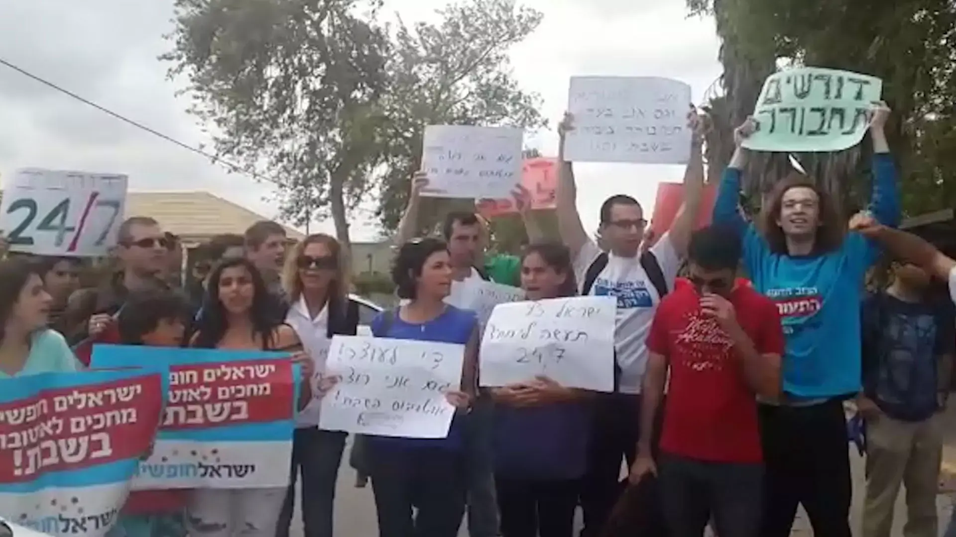 "בלתי נסבל שאנחנו מממנים לשרים את החופש שהם גוזלים מאיתנו"
