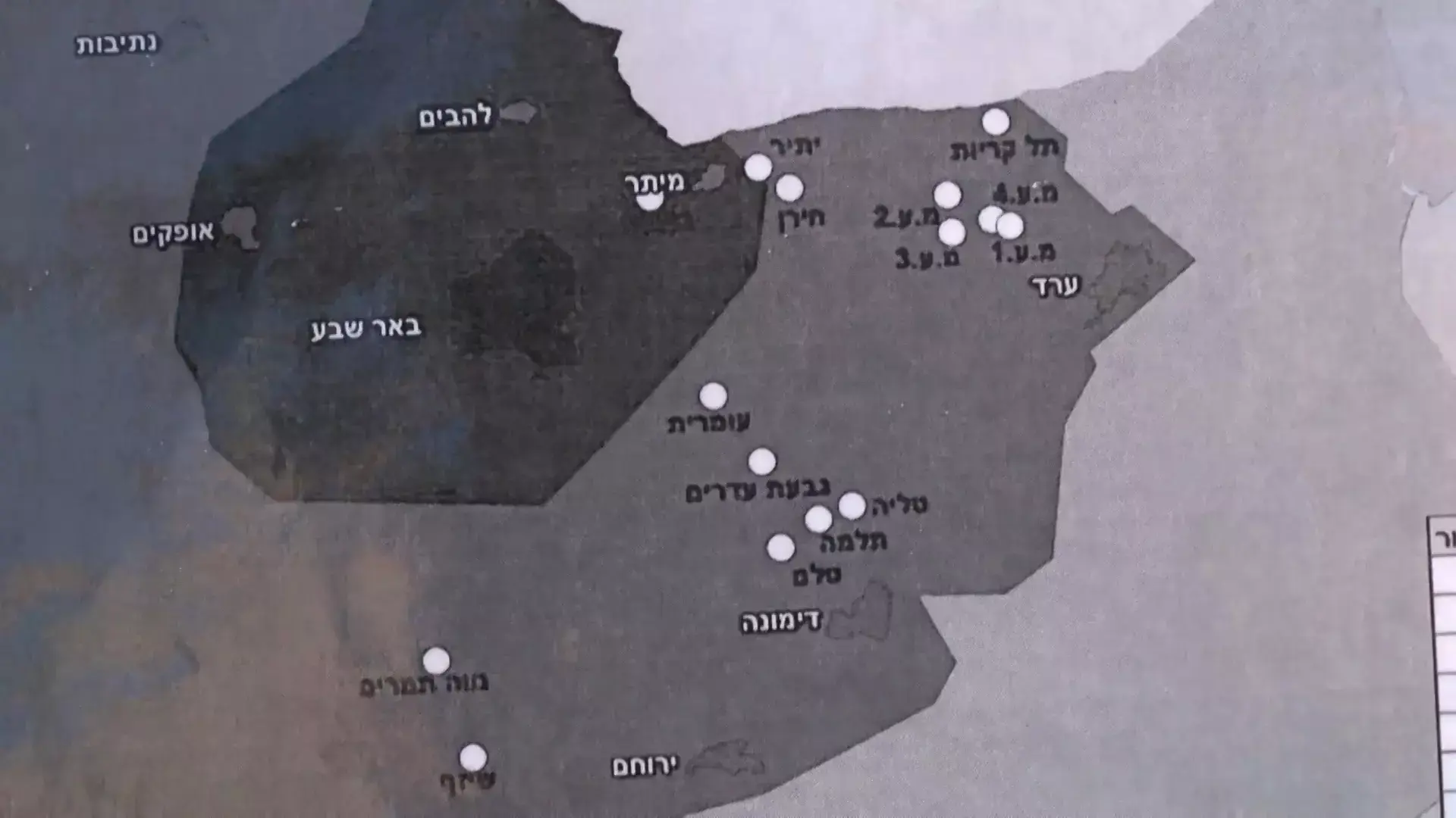 תכנית עשרת היישובים-תושבי הדרום חוששים כי תחליש את היישובים הקיימים