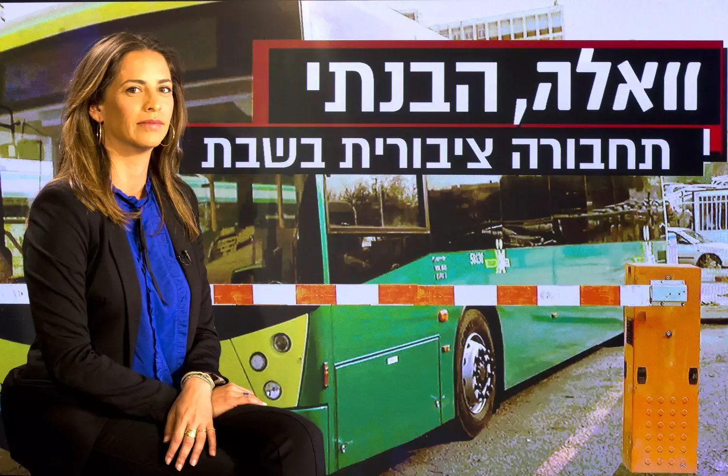 וואלה, הבנתי: למה אין תחבורה ציבורית בשבת?