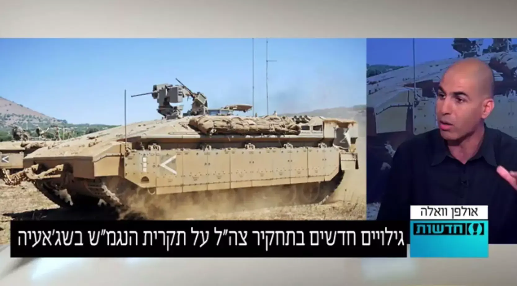 בתחבולה תעשה לך מלחמה. או שלא