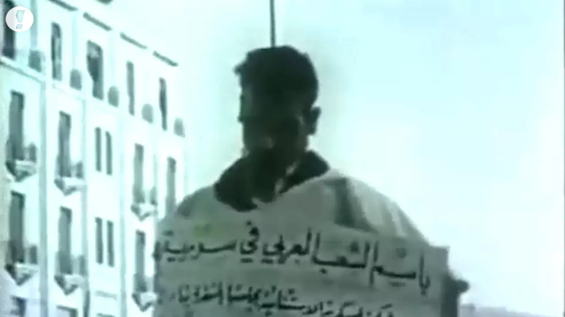 סשה ברון כהן יגלם את המרגל הישראלי אלי כהן בסדרה חדשה של נטפליקס
