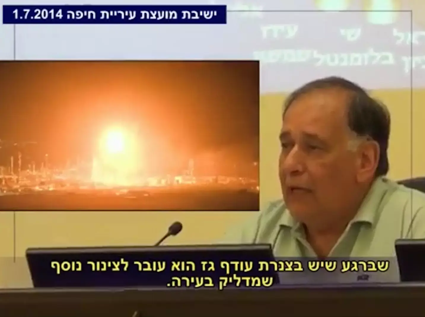 נאחז באוויר: לאן הולך מכאן משבר הזיהום בחיפה?