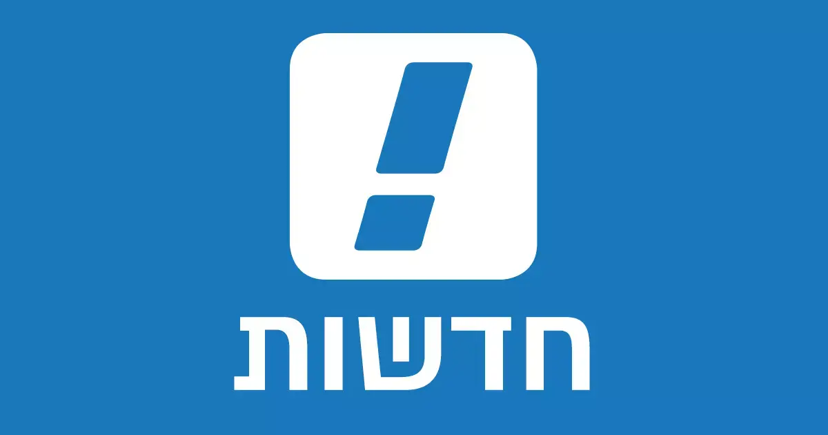 בחרת להסיר את תוסף וואלה! NEWS לדפדפן הכרום
