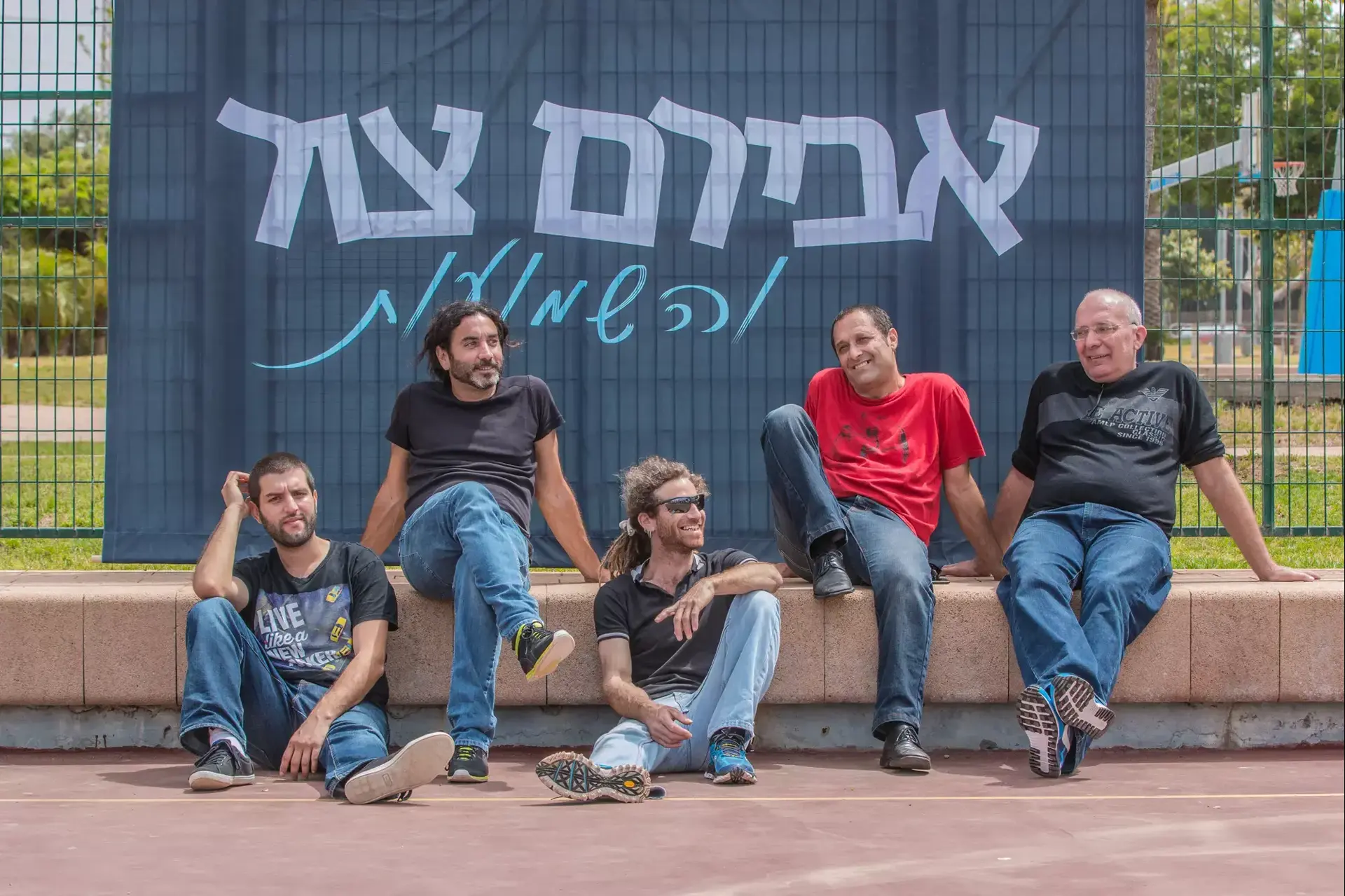 אבירם צור והשמועות שרים "אולי זה אני". צפו בקליפ