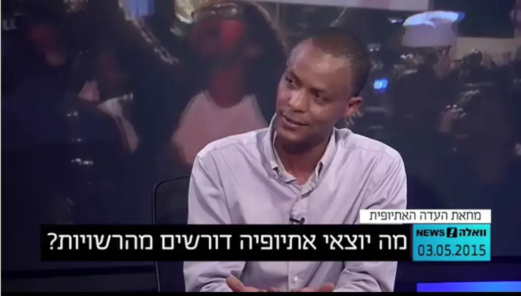 החייל שהצית את המחאה: "אם לא הייתה מצלמה, היו תופרים לי תיק"