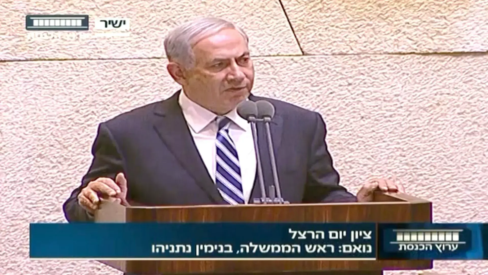 נתניהו: נעקור מהשורש אלימות שוטרים כלפי העדה האתיופית