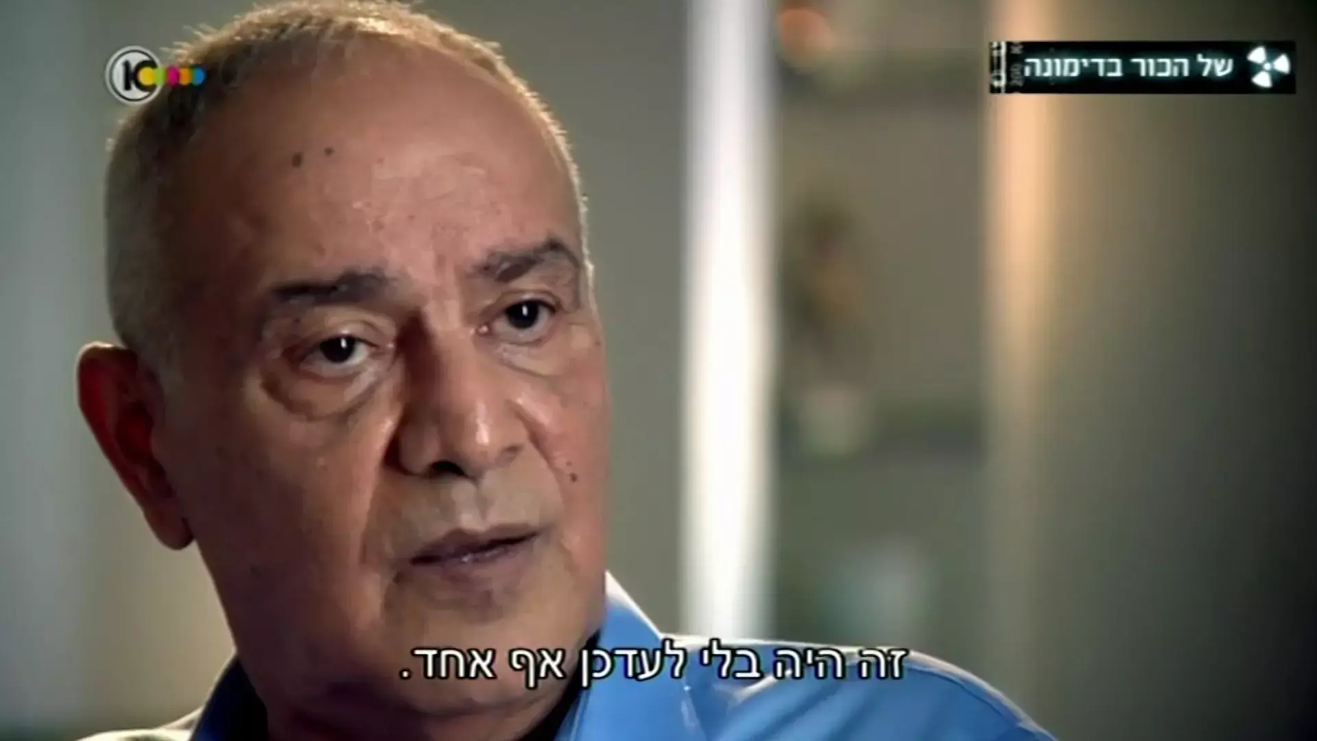 הייאוש שאחרי המלחמה: תחקיר מלחמת לבנון של "המקור" מוכיח שדבר לא השתנה