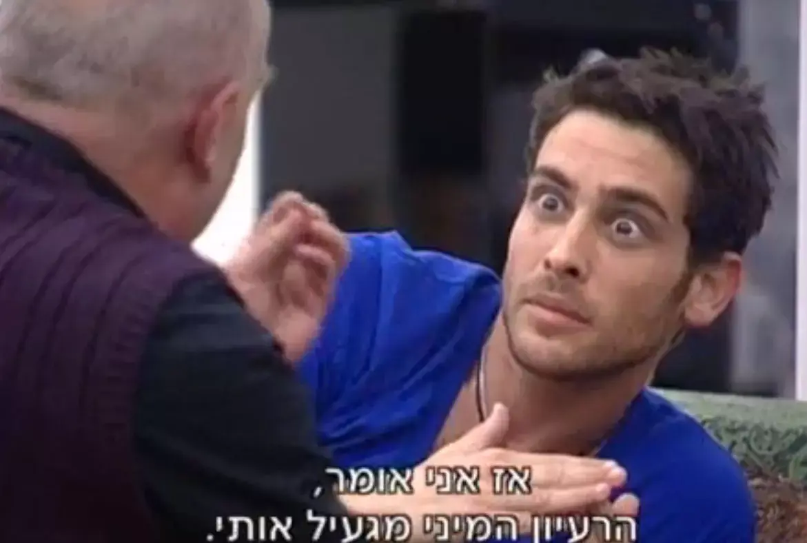 זה מה שאנחנו זוכרים מהעונה הקודמת של "האח הגדול VIP"