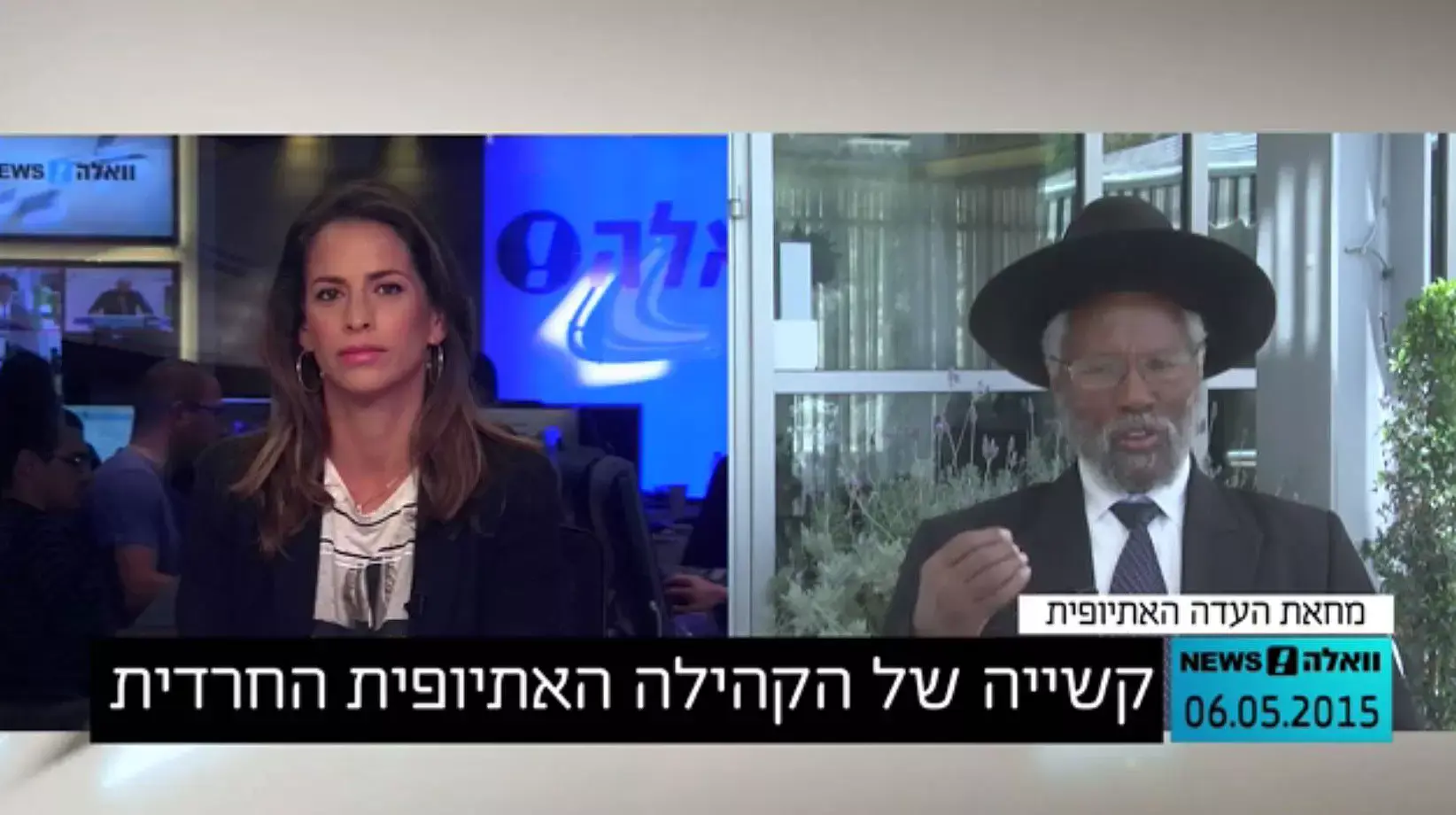 נשארו סוג ב': את צבע העור אי אפשר לגייר