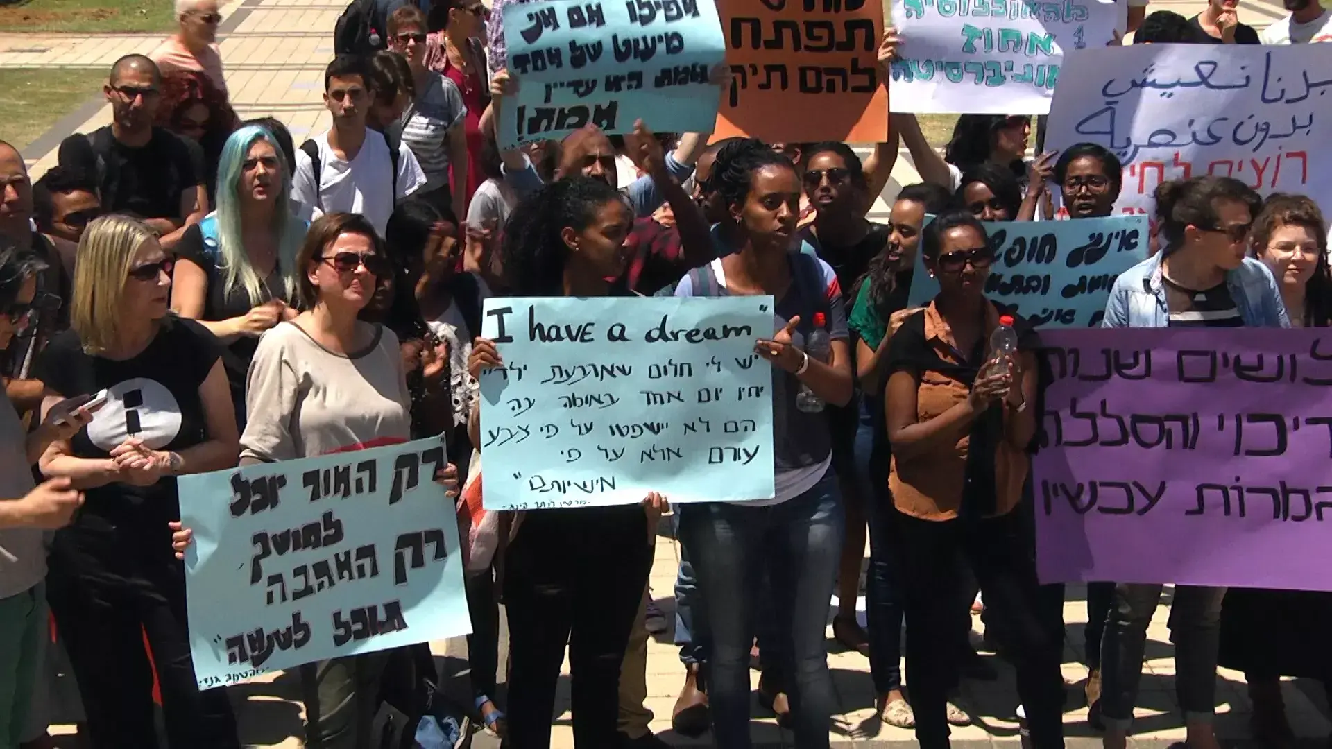 "ציירו אותנו כאלימים": מאות סטודנטים מוחים למען יוצאי אתיופיה