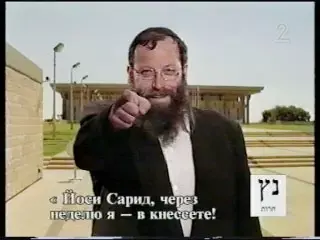 ביהמ&rdquo;ש מנעו ממרזל לצלם תעמולה בעליון