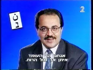ח&rdquo;כ טיבי: מצפה מפרץ שלא יצטרף לקואליציה עם ליברמן