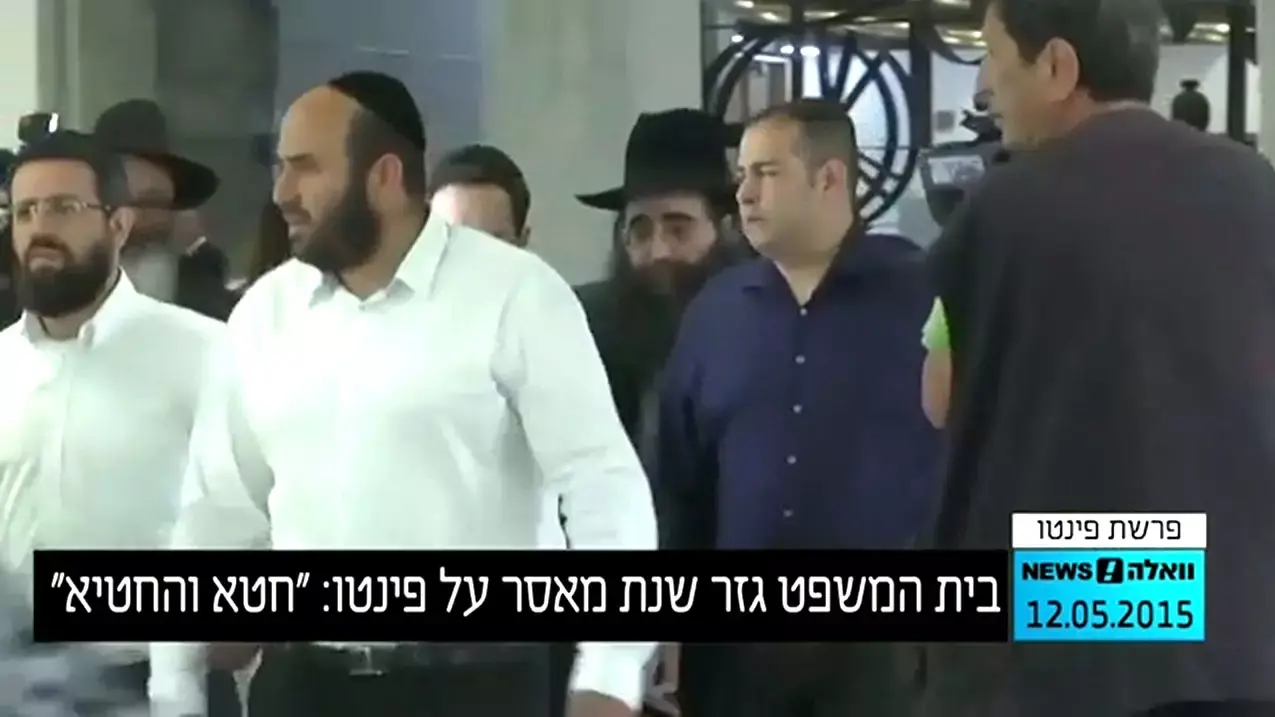 הרב פינטו נידון לשנת מאסר; "חטא והחטיא, שיחת והשחית"