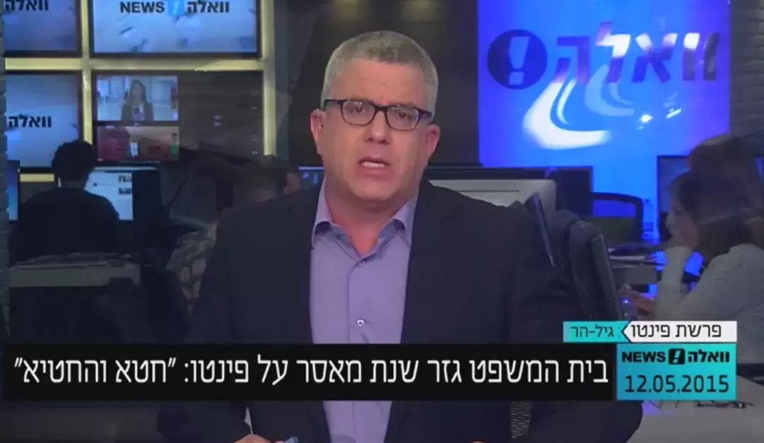 הכוח הולך ונעלם: השנה הקשה של הרב יאשיהו פינטו