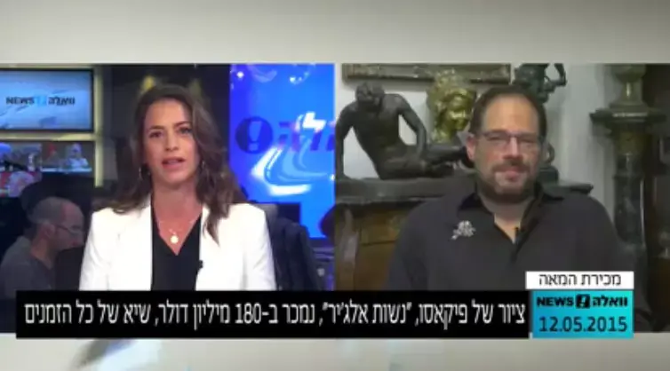 הציור היקר בהיסטוריה: "סכום דמיוני, אבל יהיה שווה עוד יותר"