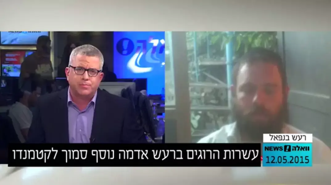 "לא מאמין שזה קורה שוב": כ-30 ישראלים מנותקי קשר בנפאל