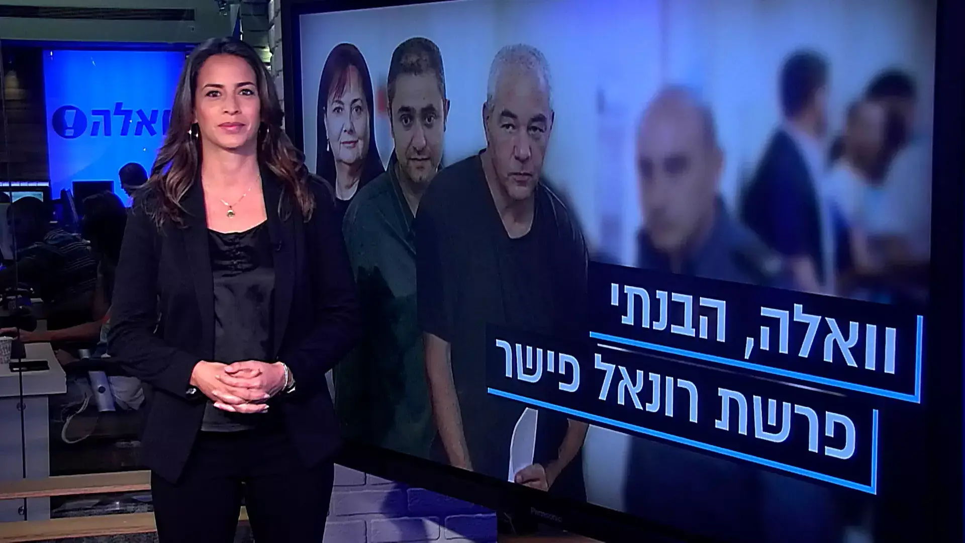 צוות משטרה מיוחד יבדוק את תלונת רוזנשטיין נגד רות דוד