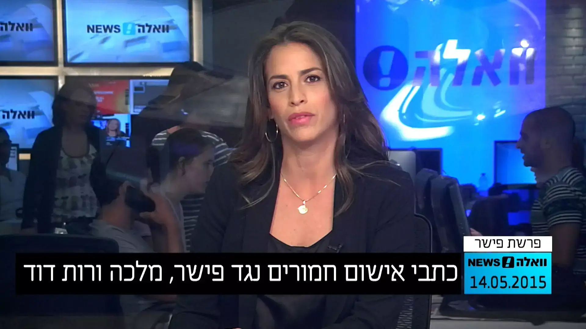 "המדינה רוצחת אותי": אישום ב-12 פרשות נגד עו"ד פישר