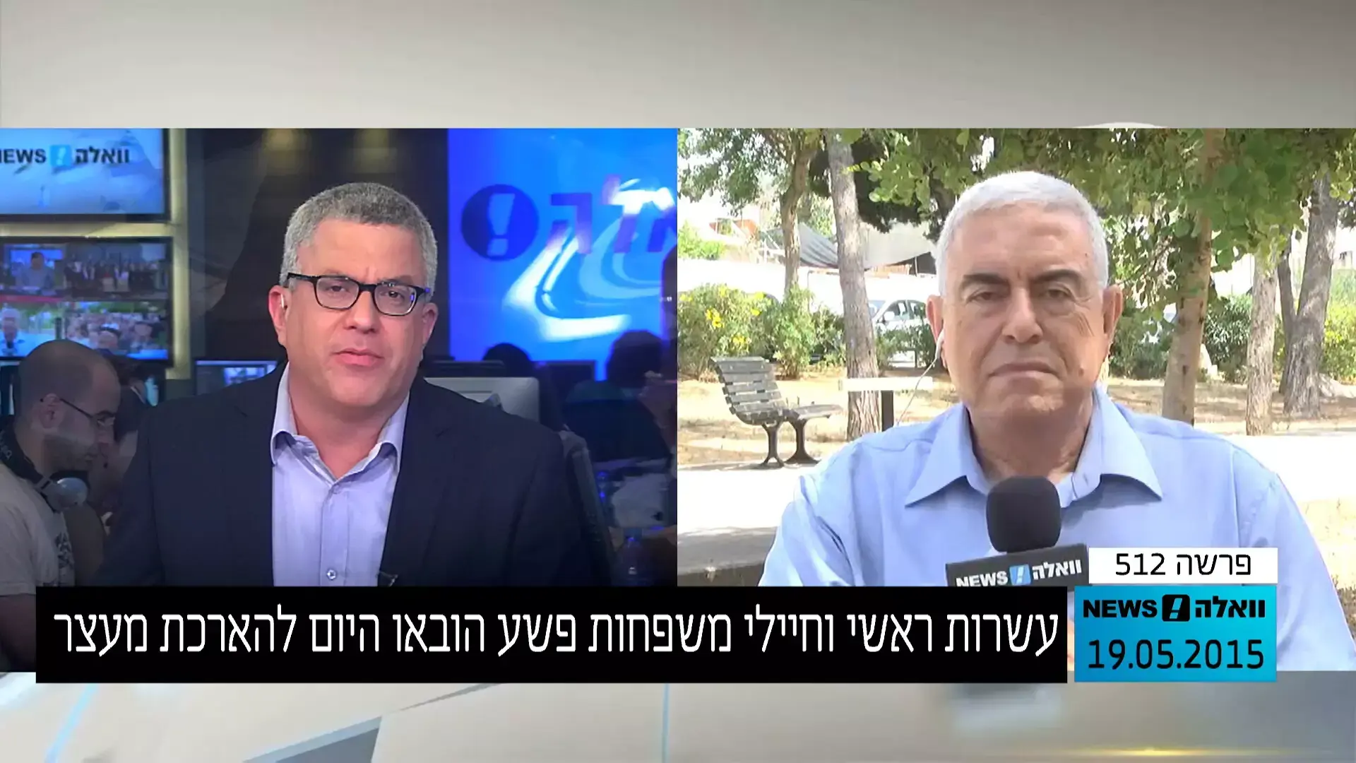 קריסת ארגוני הפשיעה: גויסו שלושה עדי מדינה