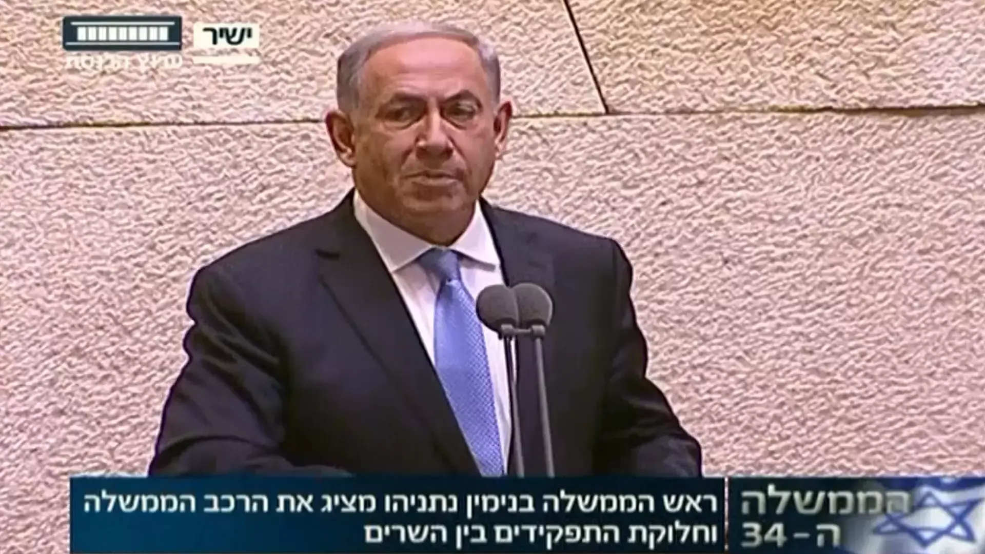 אחרי הנתק: נתניהו נפגש עם ארדן והציע לו לשוב לממשלה