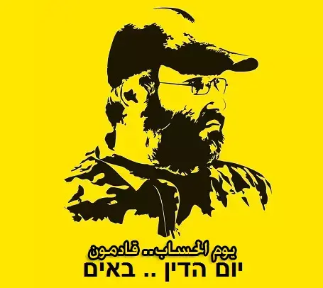 האקרים לבנונים מאיימים: "נערוך מחר מתקפת סייבר נגד ישראל"