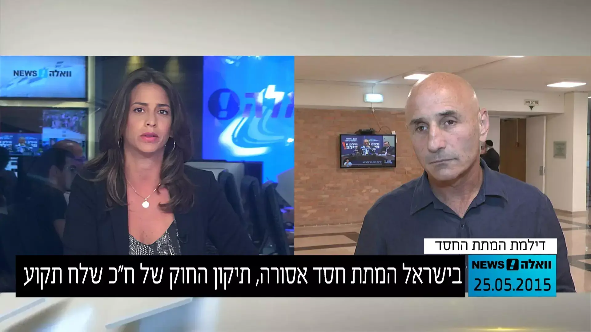 שלח על הטרגדיה בערד: "כל עוד אין חוק, מקרים כאלו יחזרו בעתיד"