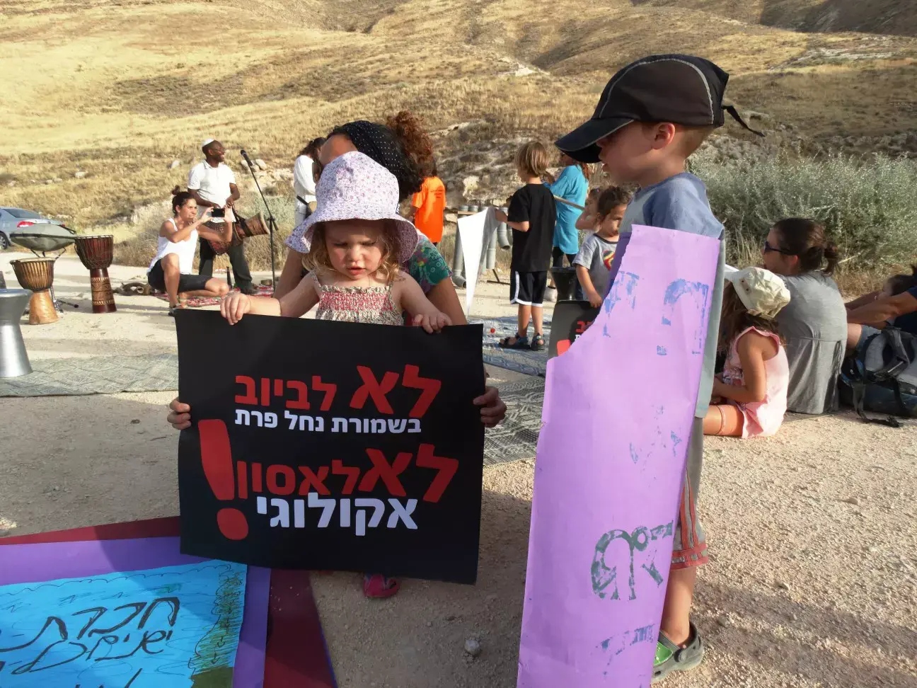 "לא לאסון אקולוגי": התושבים שנלחמים בביוב שמזהם את הנחל
