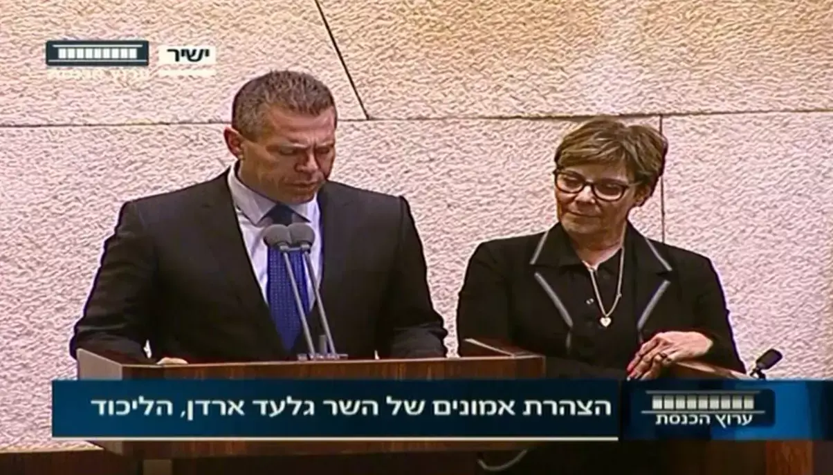 ארדן הושבע לשר לביטחון הפנים, האסטרטגיה וההסברה; הפיצוי לאלקין: תיק ירושלים
